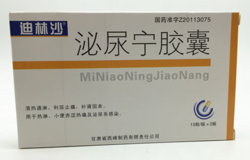 迪林沙泌尿宁胶囊招商代理 30粒