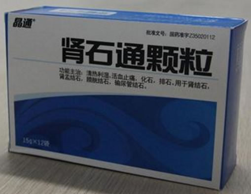 晶通肾石通颗粒招商代理 12袋