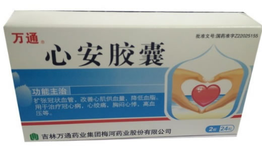 心安胶囊招商代理 24粒 万通药业