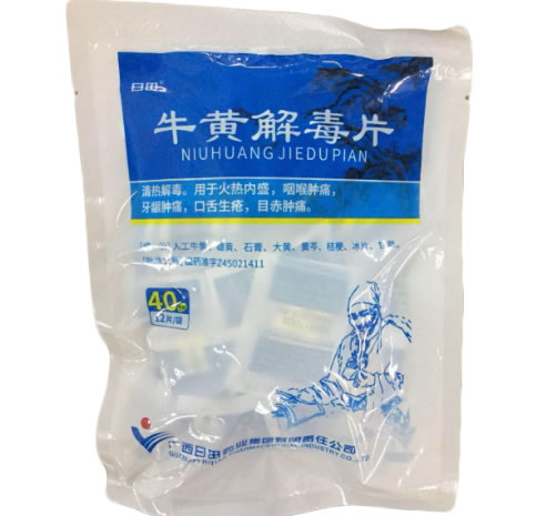 日田牛黄解毒片招商代理 日田 40袋