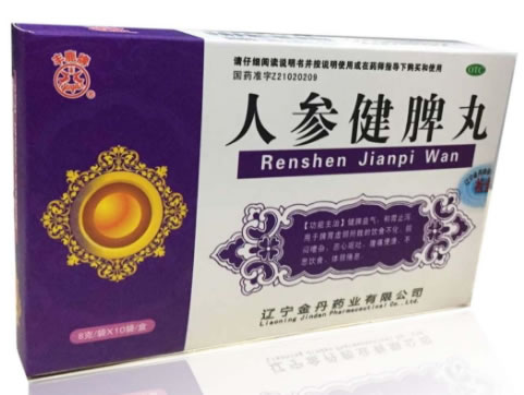 丰廘牌人参健脾丸招商代理 