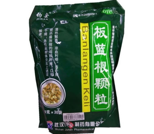 钧安板蓝根颗粒招商代理 30袋