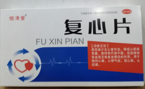 复心片