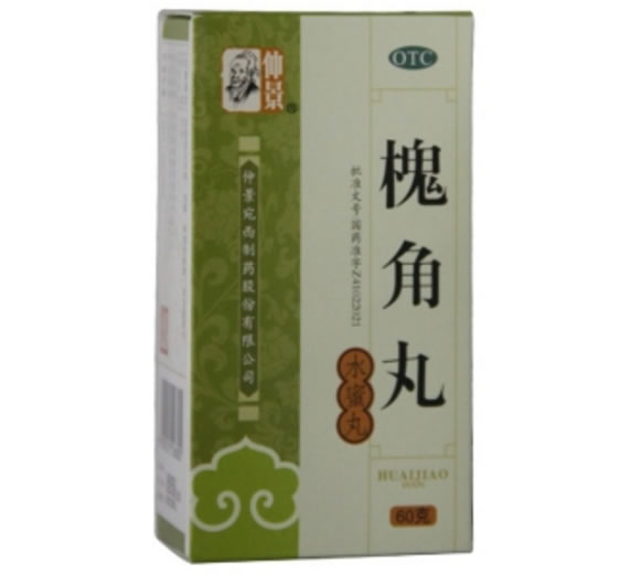 槐角丸招商代理 60g 仲景宛西制药