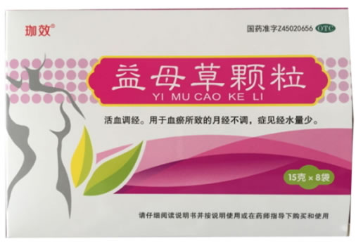 珈效益母草颗粒招商代理 8袋