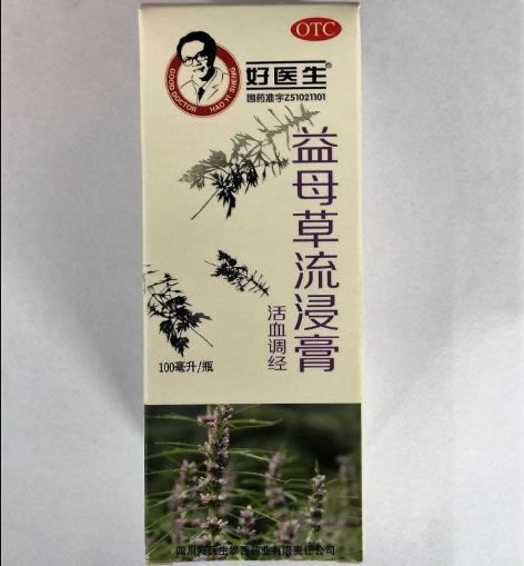 好医生益母草流浸膏招商代理 