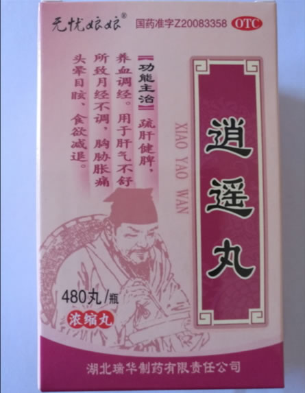 无忧娘娘逍遥丸(浓缩丸)招商代理 480丸