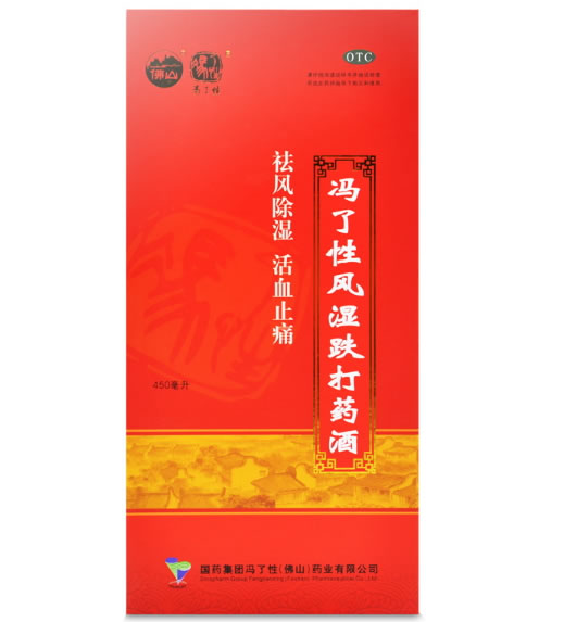 冯了性/佛山冯了性风湿跌打药酒招商代理 450ml