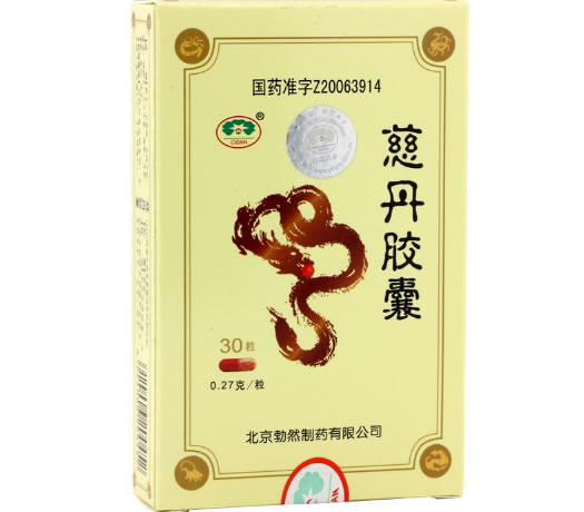 慈丹胶囊招商代理 30粒 勃然制药