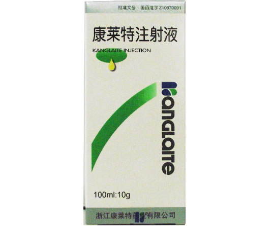 康莱特康莱特注射液招商代理 