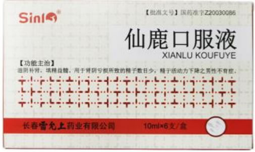 sinl仙鹿口服液招商代理 6支