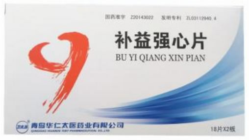强鑫补益强心片招商代理 36片 华仁太医