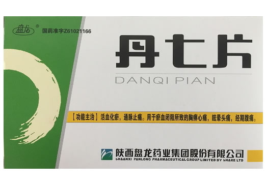盘龙丹七片招商代理 36片 盘龙药业