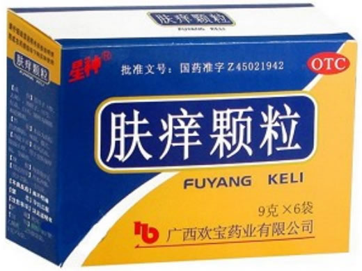 肤痒颗粒招商代理 :肤痒颗粒 9g*6袋 广西欢宝药业