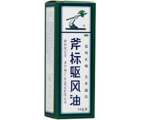 驱风油招商代理 14ml 梁介福(广东)药业