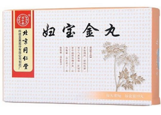 妇宝金丸