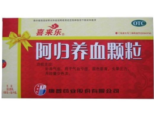 阿归养血颗粒招商代理 :阿归养血颗粒 10g*6袋*3小盒 康普药业