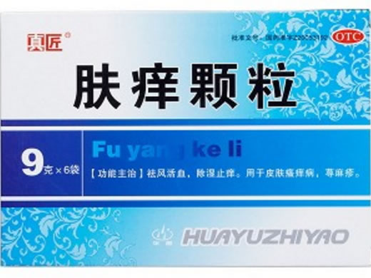 华雨肤痒颗粒招商代理 6袋