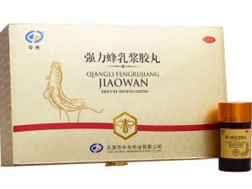 强力蜂乳浆胶丸招商代理 3瓶