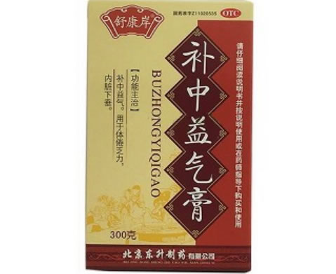 舒康岸补中益气膏招商代理 300g