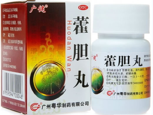 广健藿胆丸招商代理 广州粤华