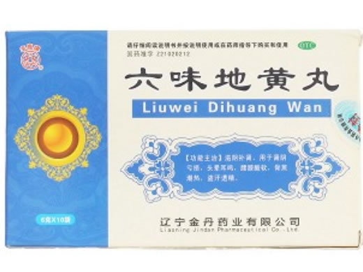 六味地黄丸招商代理 6g*10袋 辽宁金丹药业