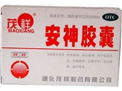 安神胶囊招商代理 24粒 茂祥制药