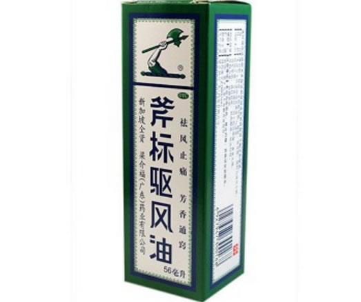 斧标驱风油1号驱风油招商代理 56ml