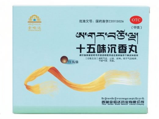 金哈达十五味沉香丸招商代理 金哈达