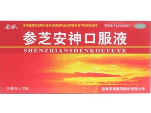龙泰参芝安神口服液招商代理 12支 龙泰制药