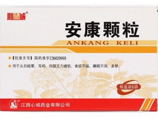 心诚药业安康颗粒招商代理 6袋 江西心诚药业