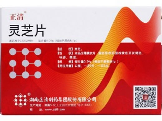 灵芝片招商代理 36片