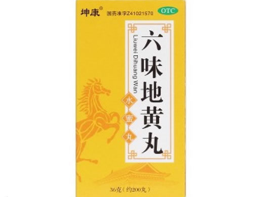 六味地黄丸招商代理 36g 金马药业