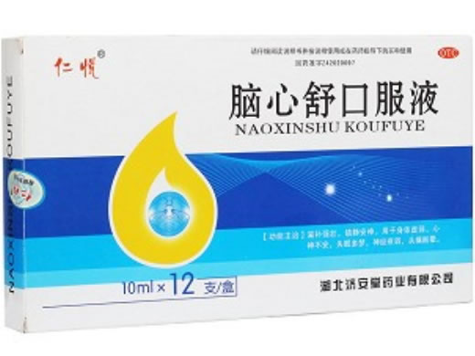 仁悦脑心舒口服液招商代理 10ml*12支 湖北济安堂药业