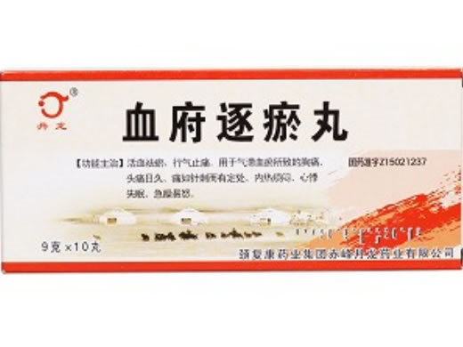 丹龙血府逐瘀丸招商代理 9g*10丸 赤峰丹龙药业