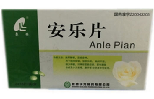 安乐片招商代理 36片 陕西华龙制药