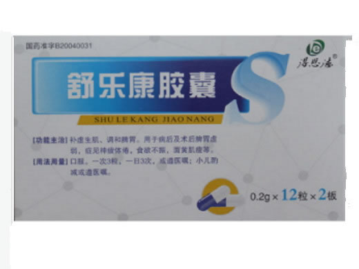 得恩德舒乐康胶囊招商代理 24粒