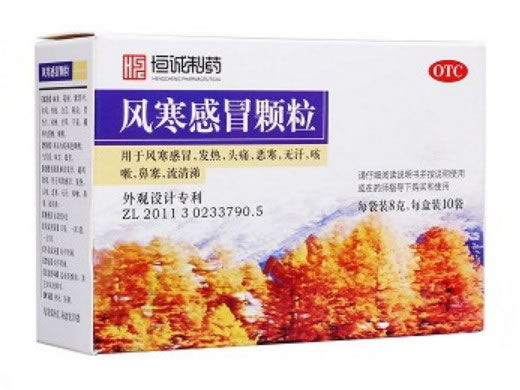 恒诚制药风寒感冒颗粒招商代理 10袋 广东恒诚制药