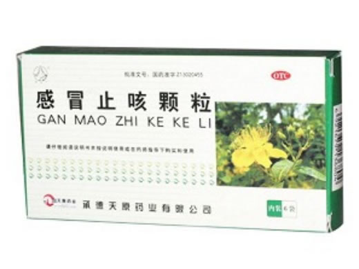 感冒止咳颗粒