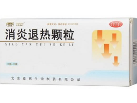 消炎退热颗粒招商代理 :消炎退热颗粒 10g*10袋 北京亚东生物制药