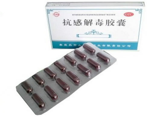 澄海楼抗感解毒胶囊招商代理 14粒 秦皇岛市山海关药业