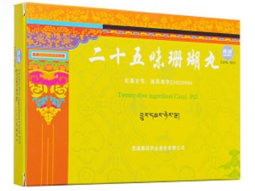 二十五味珊瑚丸