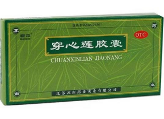 穿心莲胶囊招商代理 :穿心莲胶囊 24s 江苏苏南药业