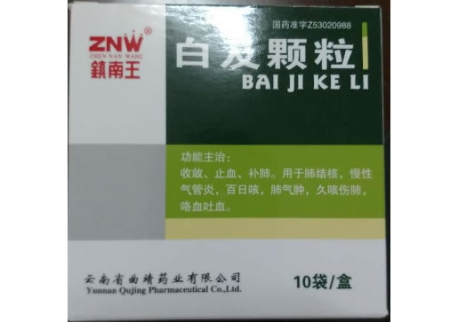 白及颗粒招商代理 10g*10袋 云南省曲靖药业