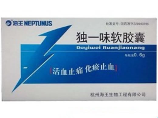 独一味软胶囊招商代理 0.6g*18s 杭州海王生物工程