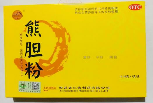 熊胆粉招商代理 0.35g*7支 四川省仁德