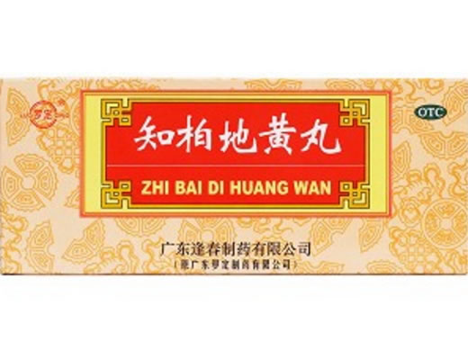 罗定知柏地黄丸招商代理 10丸 逢春制药
