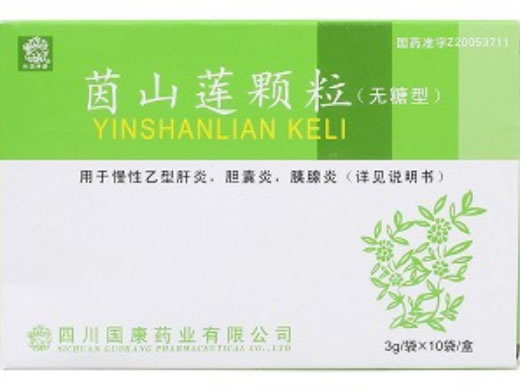 传国神麒茵山莲颗粒招商代理 10袋(无糖型) 国康药业
