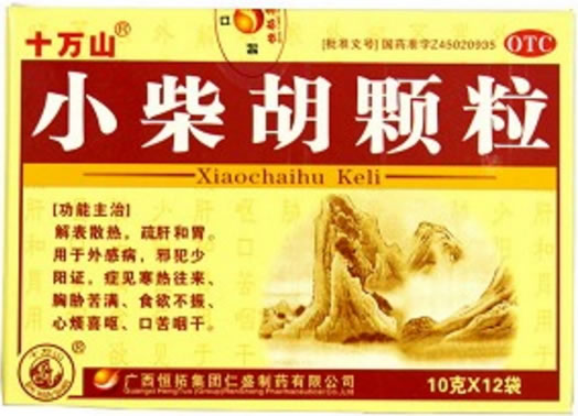 十万山小柴胡颗粒招商代理 12袋 十万山