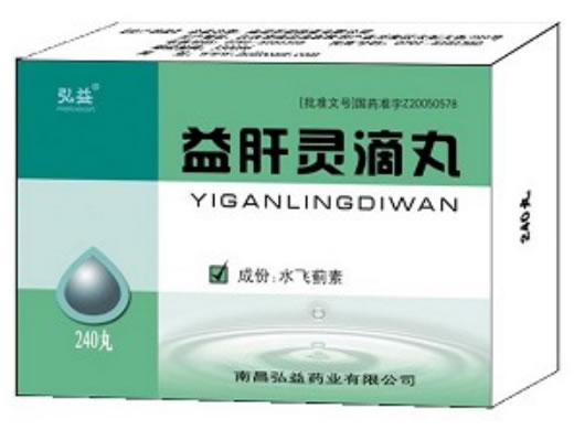 弘益益肝灵滴丸招商代理 240丸